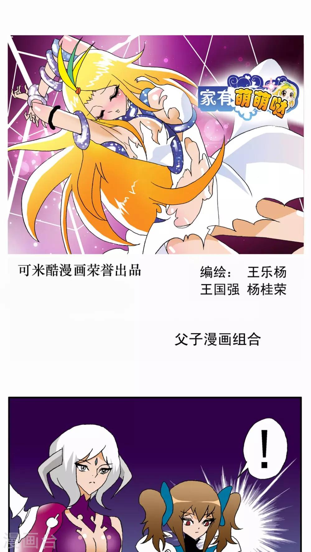 第57话-第57话