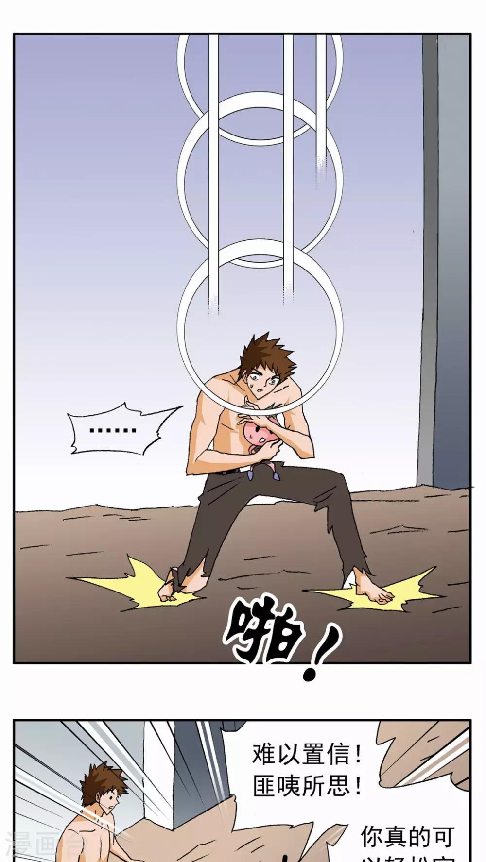 第57话-第57话