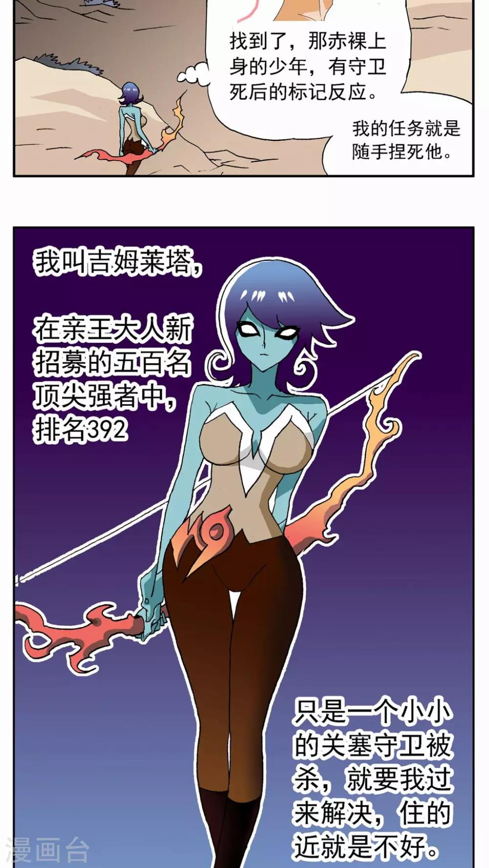 第57话-第57话