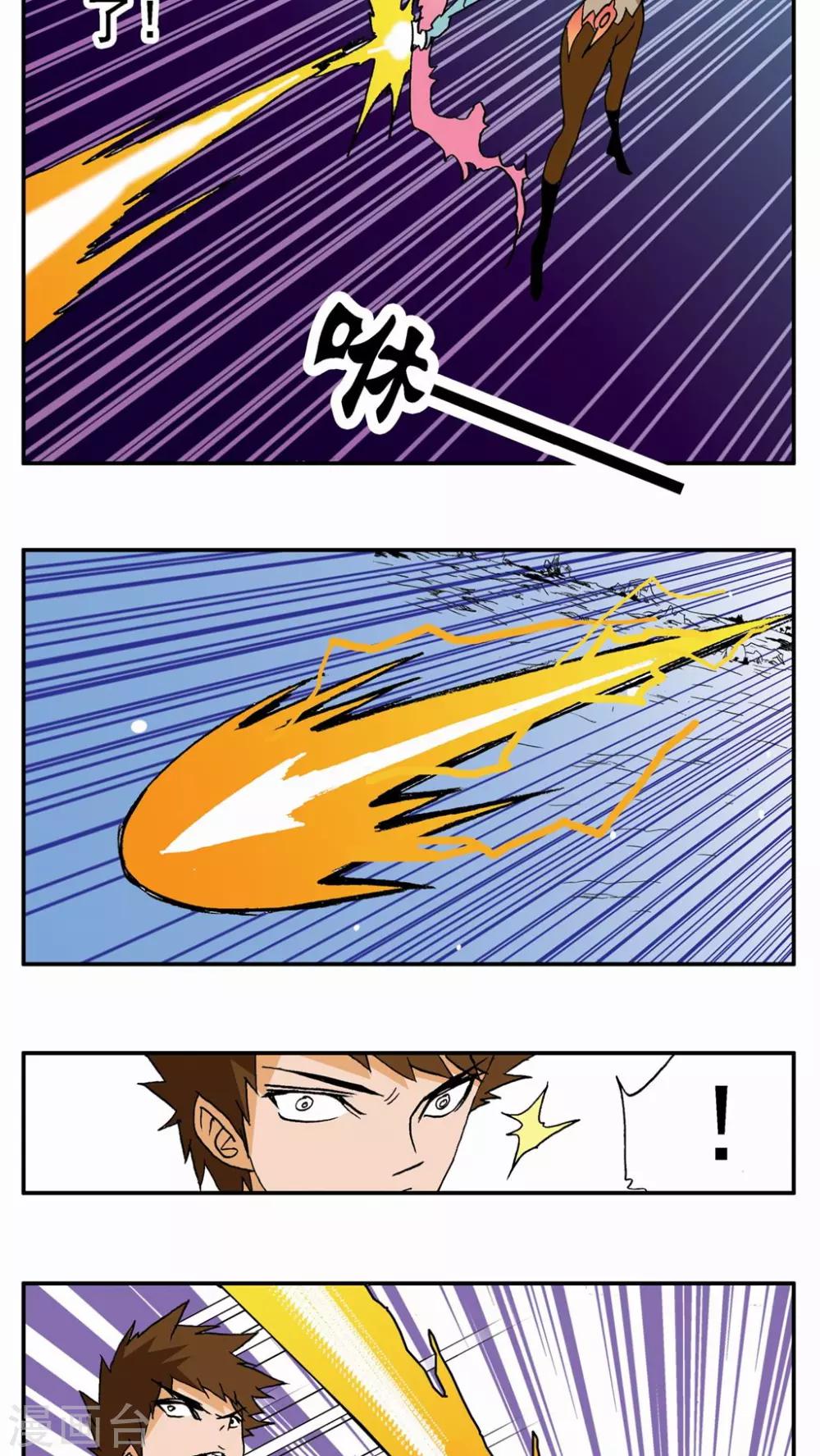 第57话-第57话