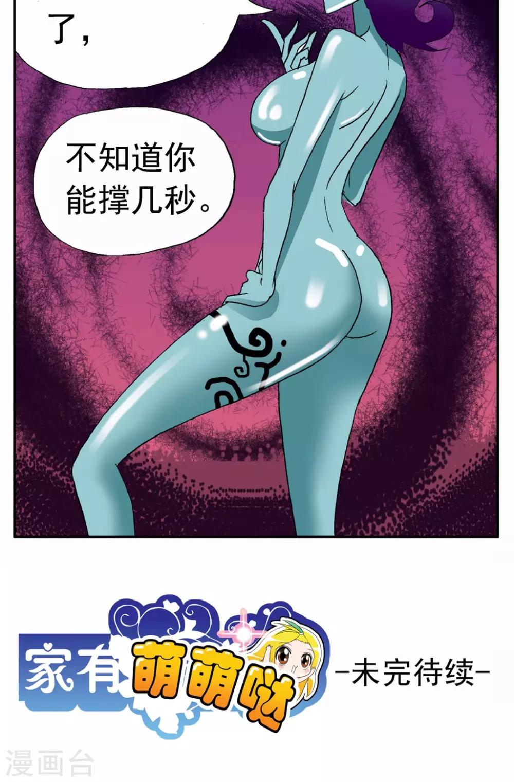 第57话-第57话