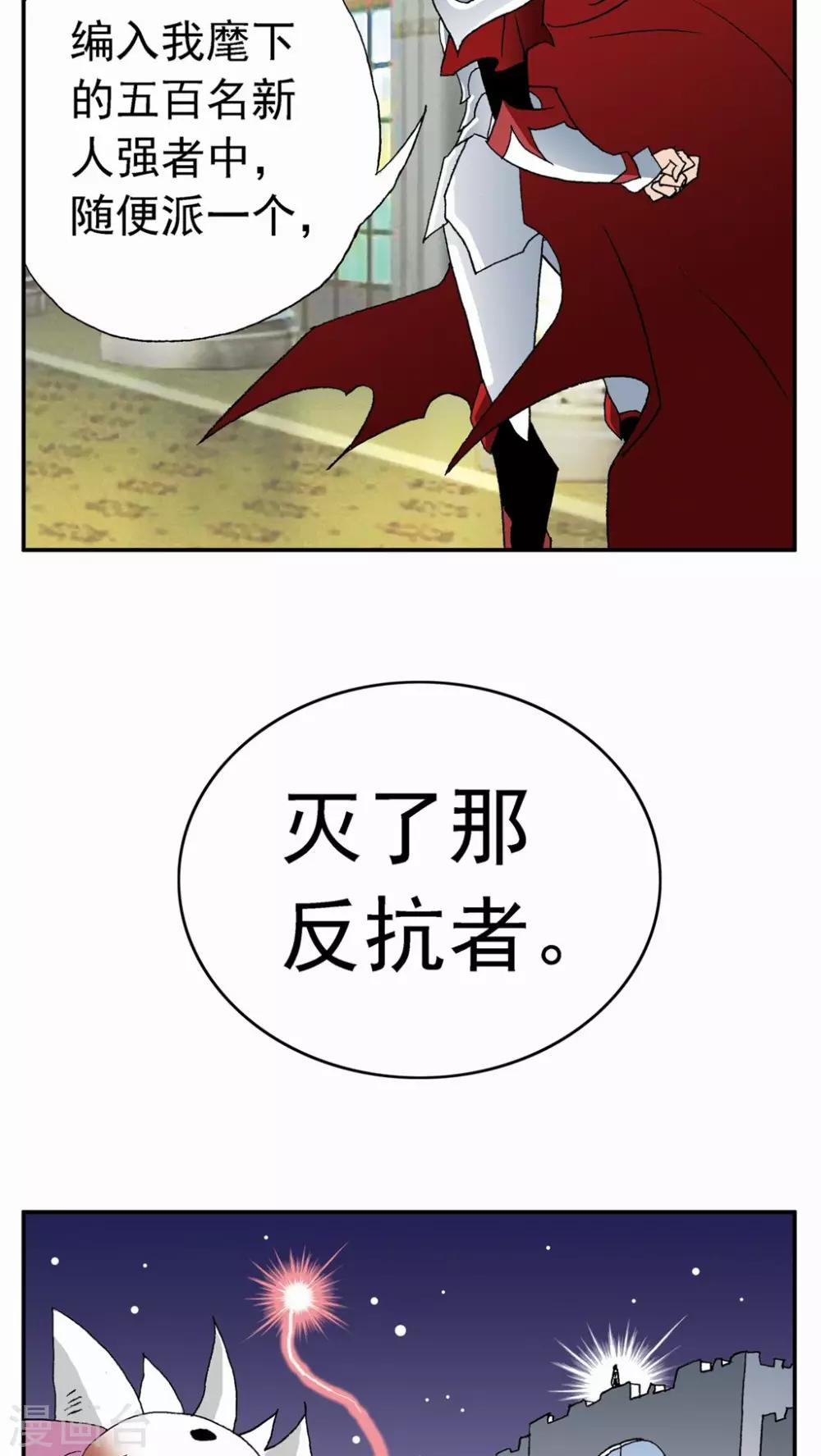 第57话-第57话