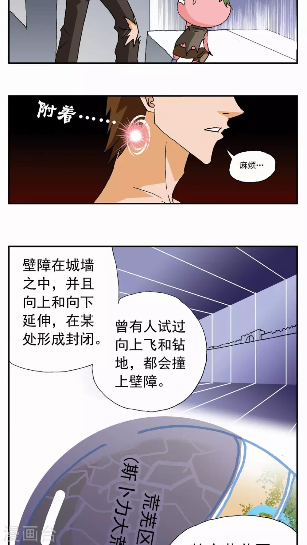第57话-第57话
