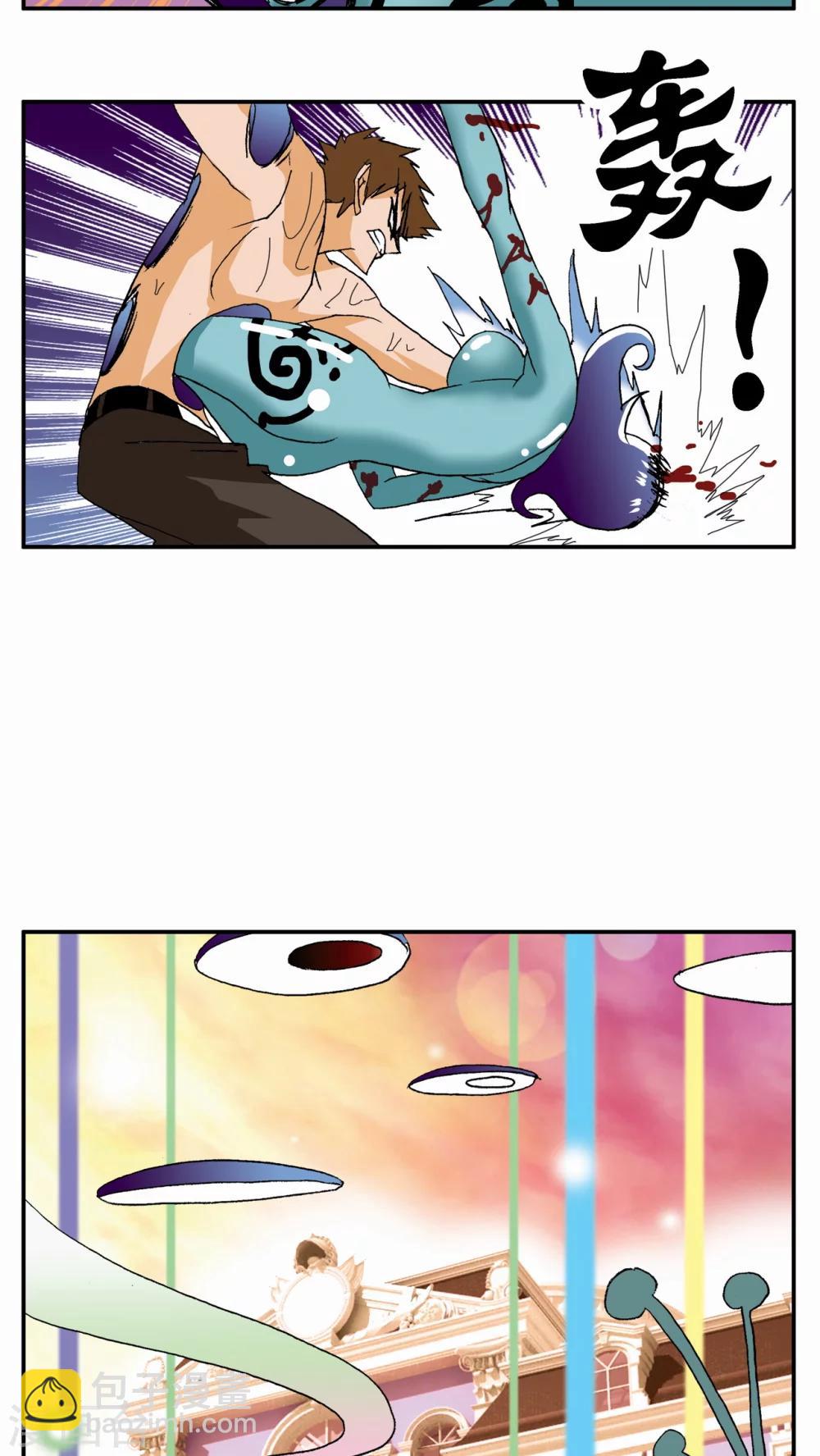 第59话-第59话