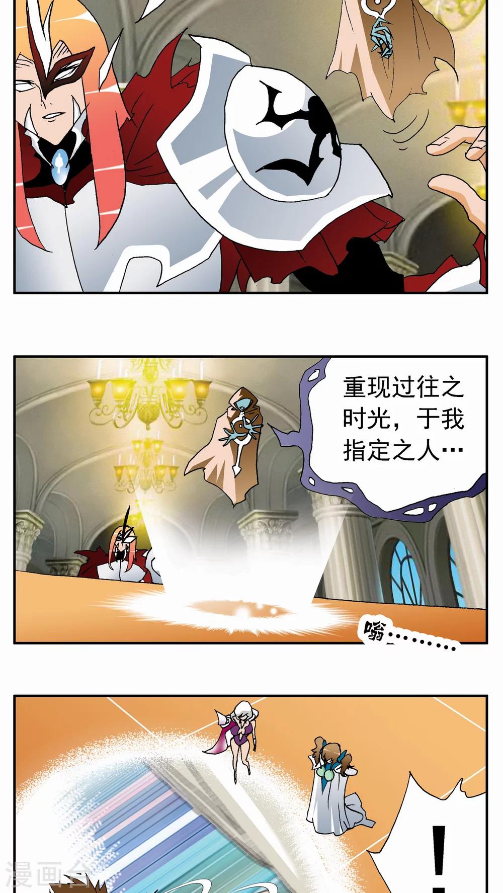 第59话-第59话