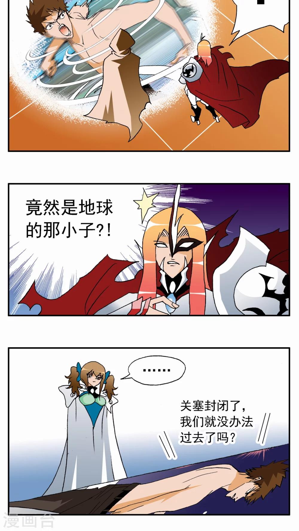 第59话-第59话