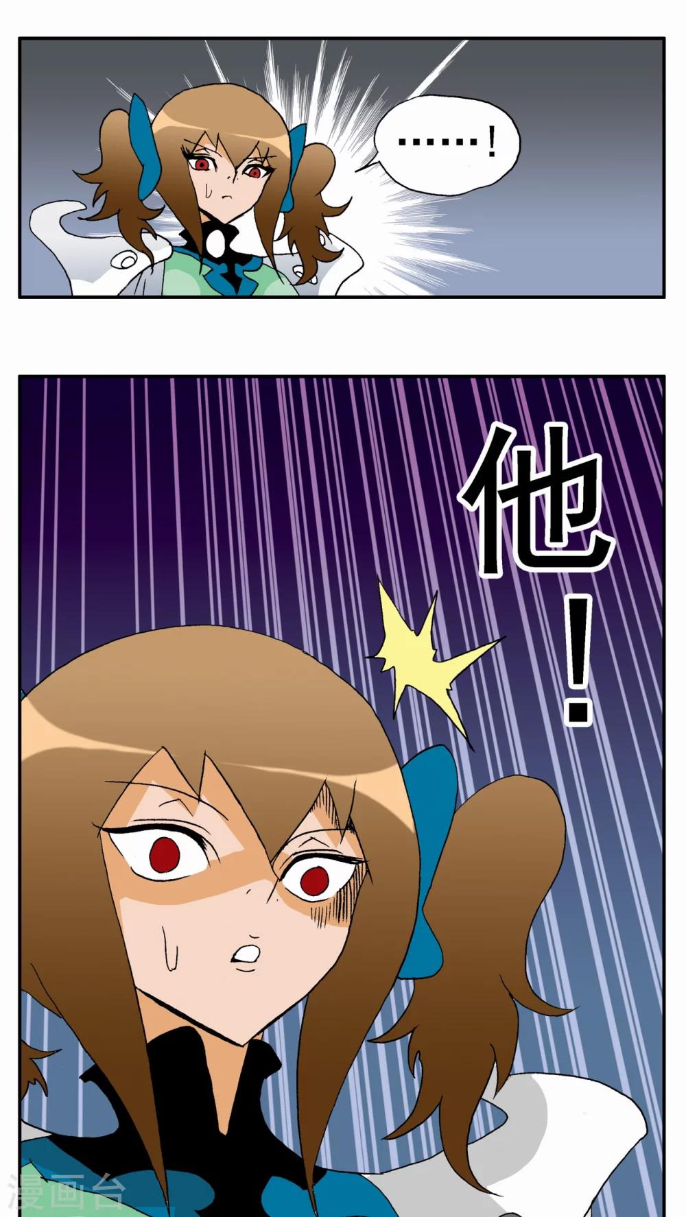 第59话-第59话