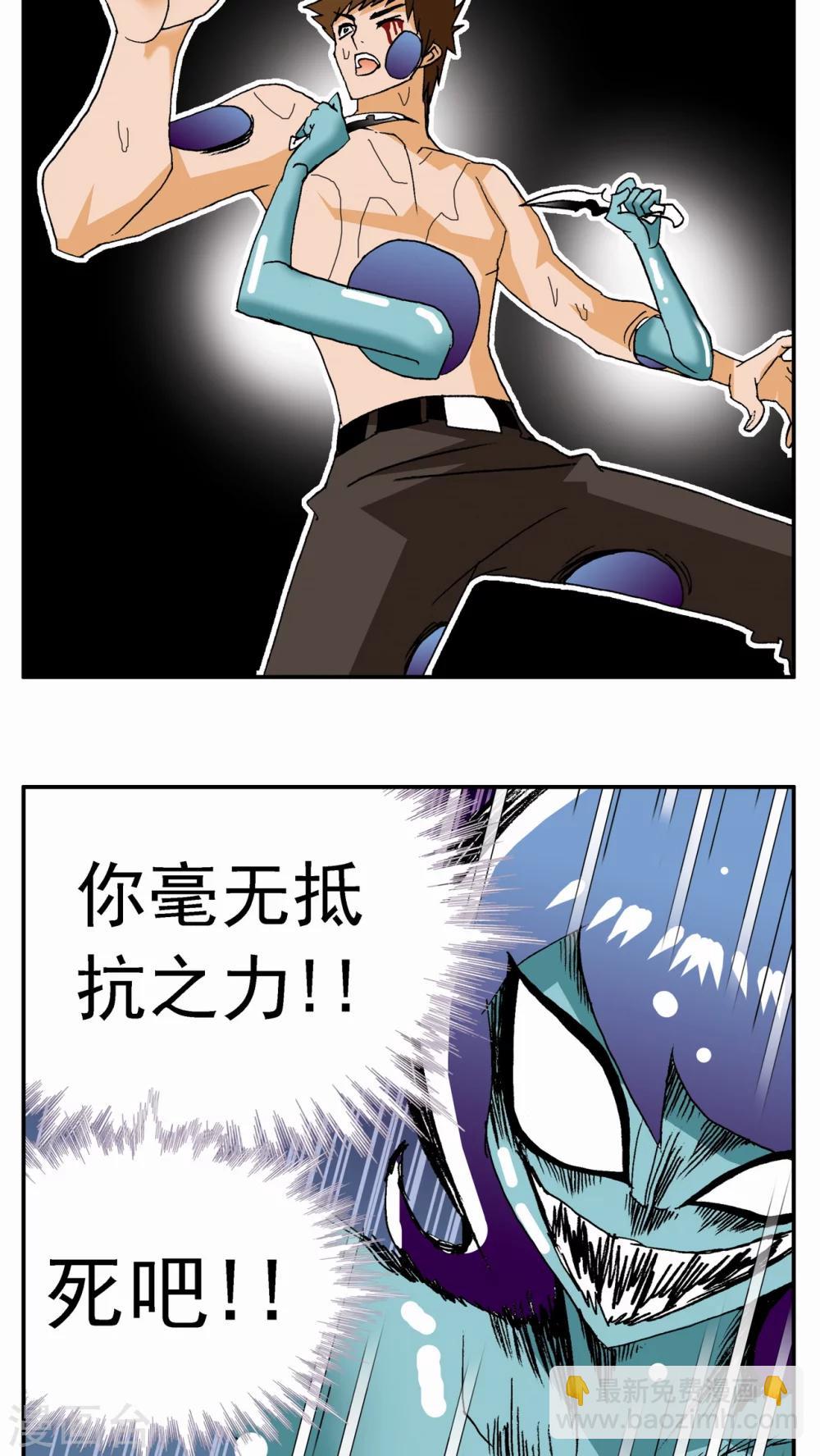 第59话-第59话