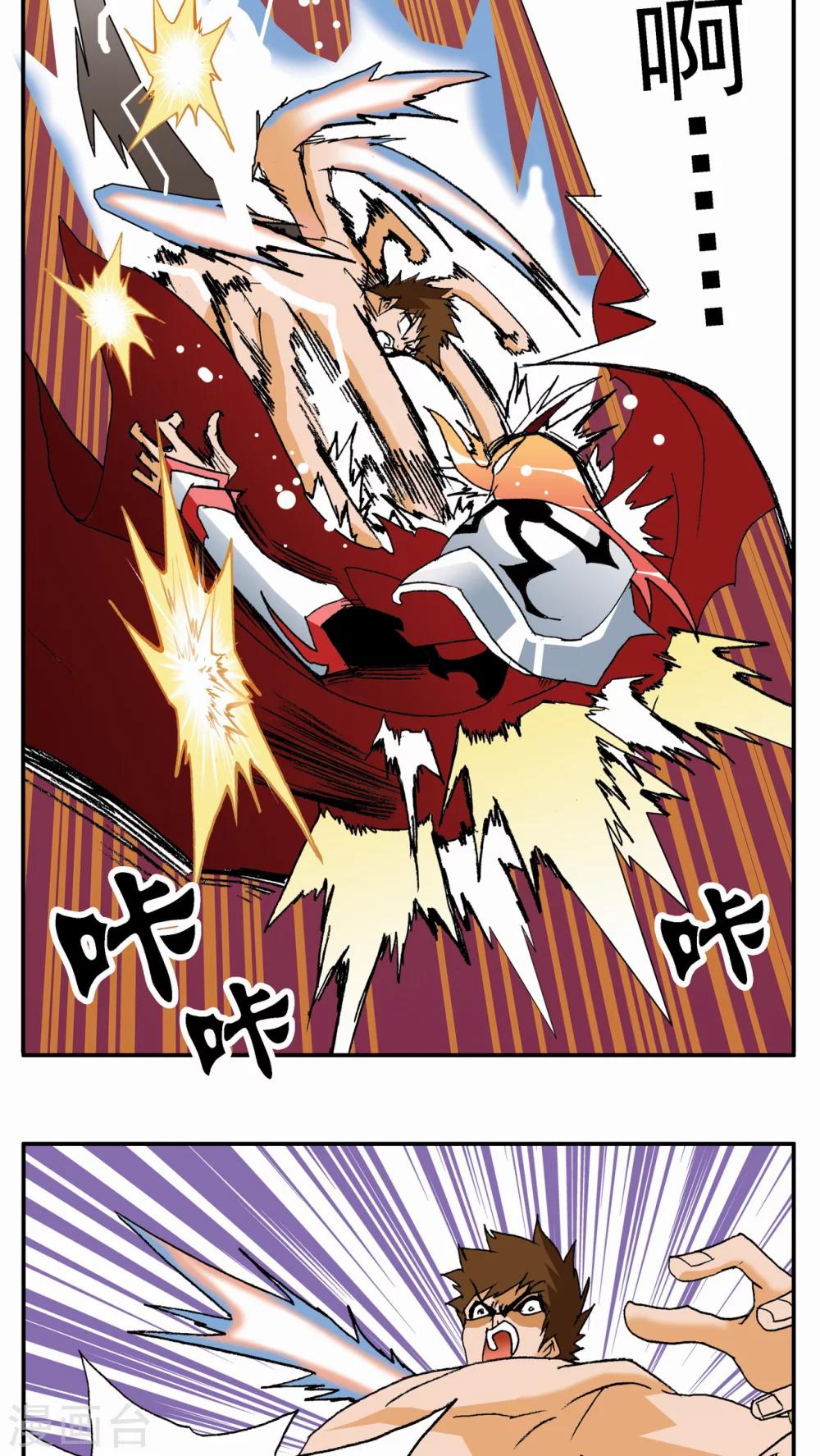 第61话-第61话