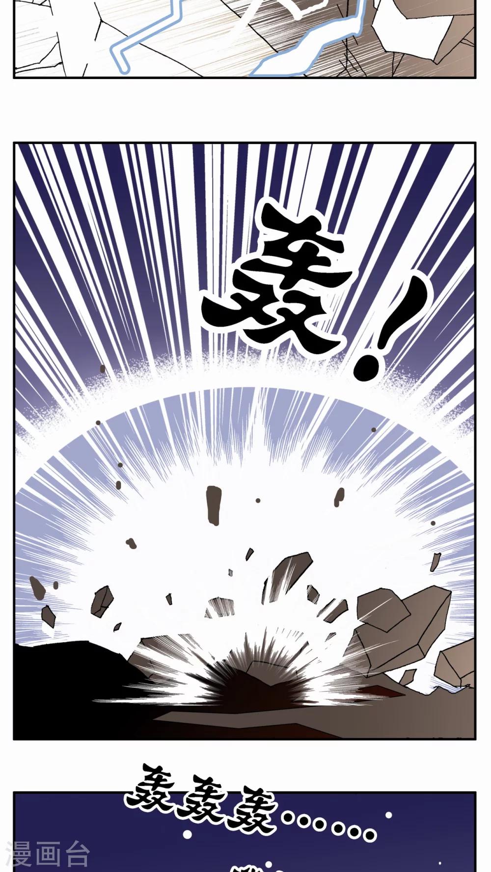 第61话-第61话