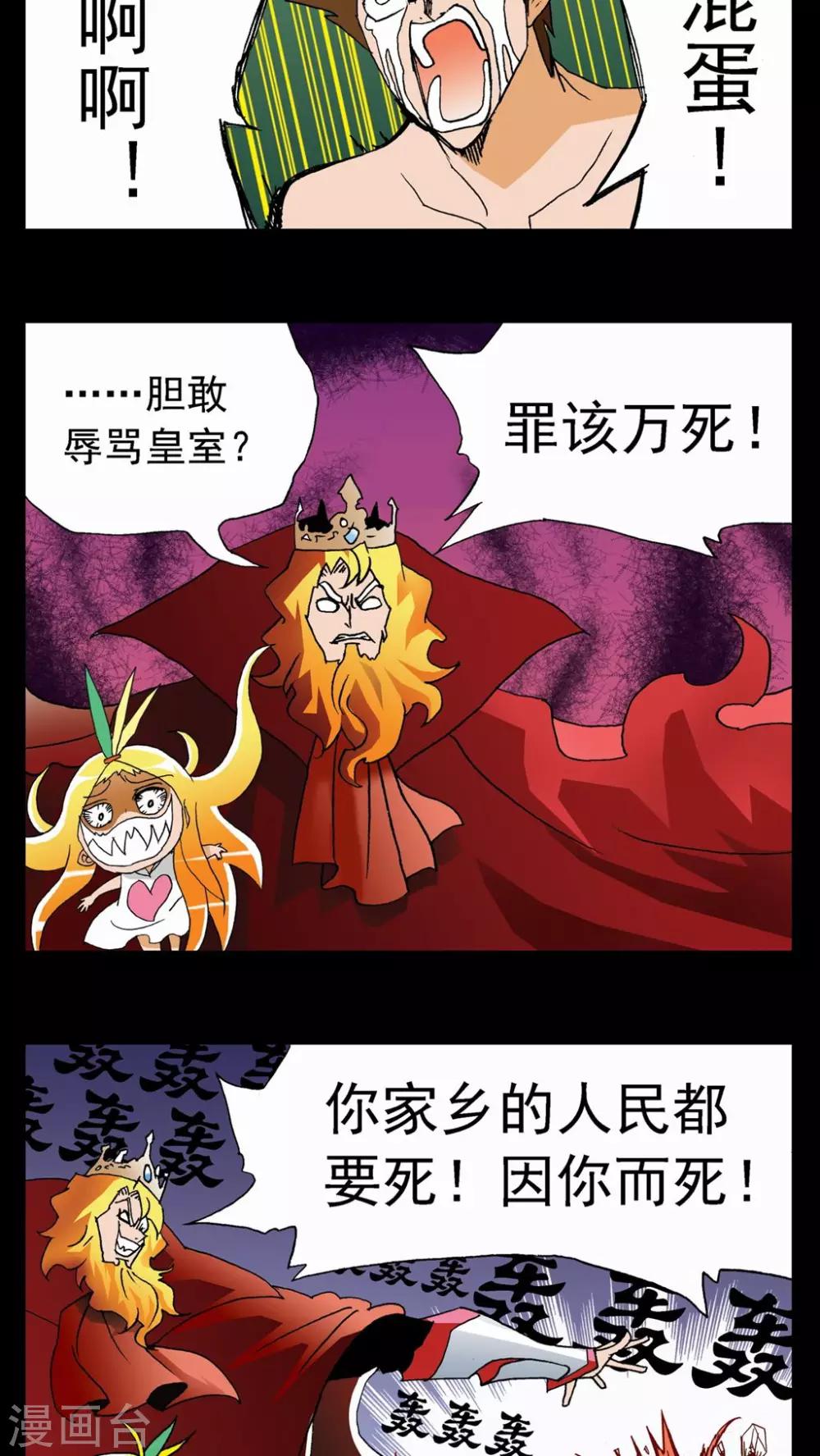 第63话-第63话