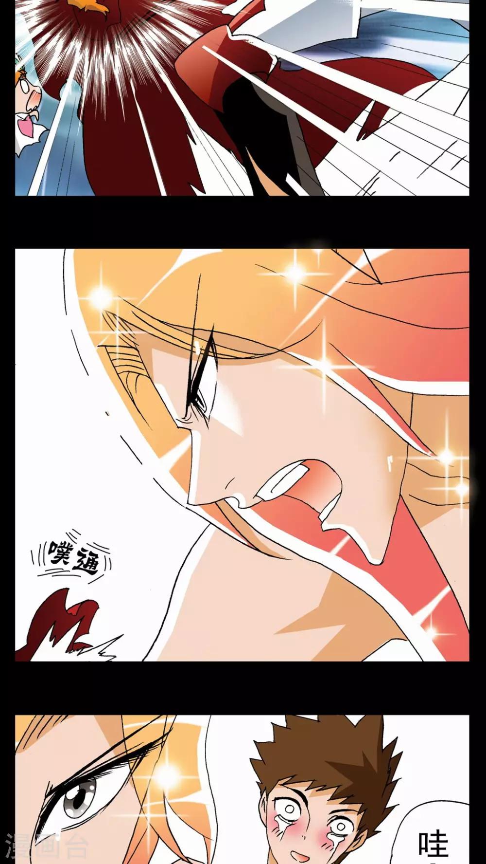 第63话-第63话