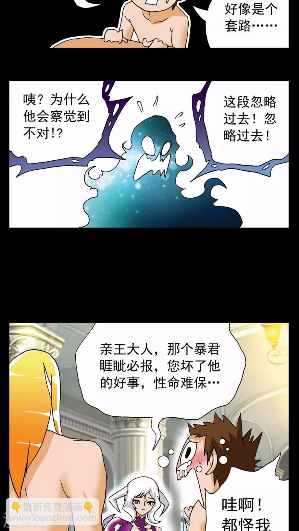第63话-第63话