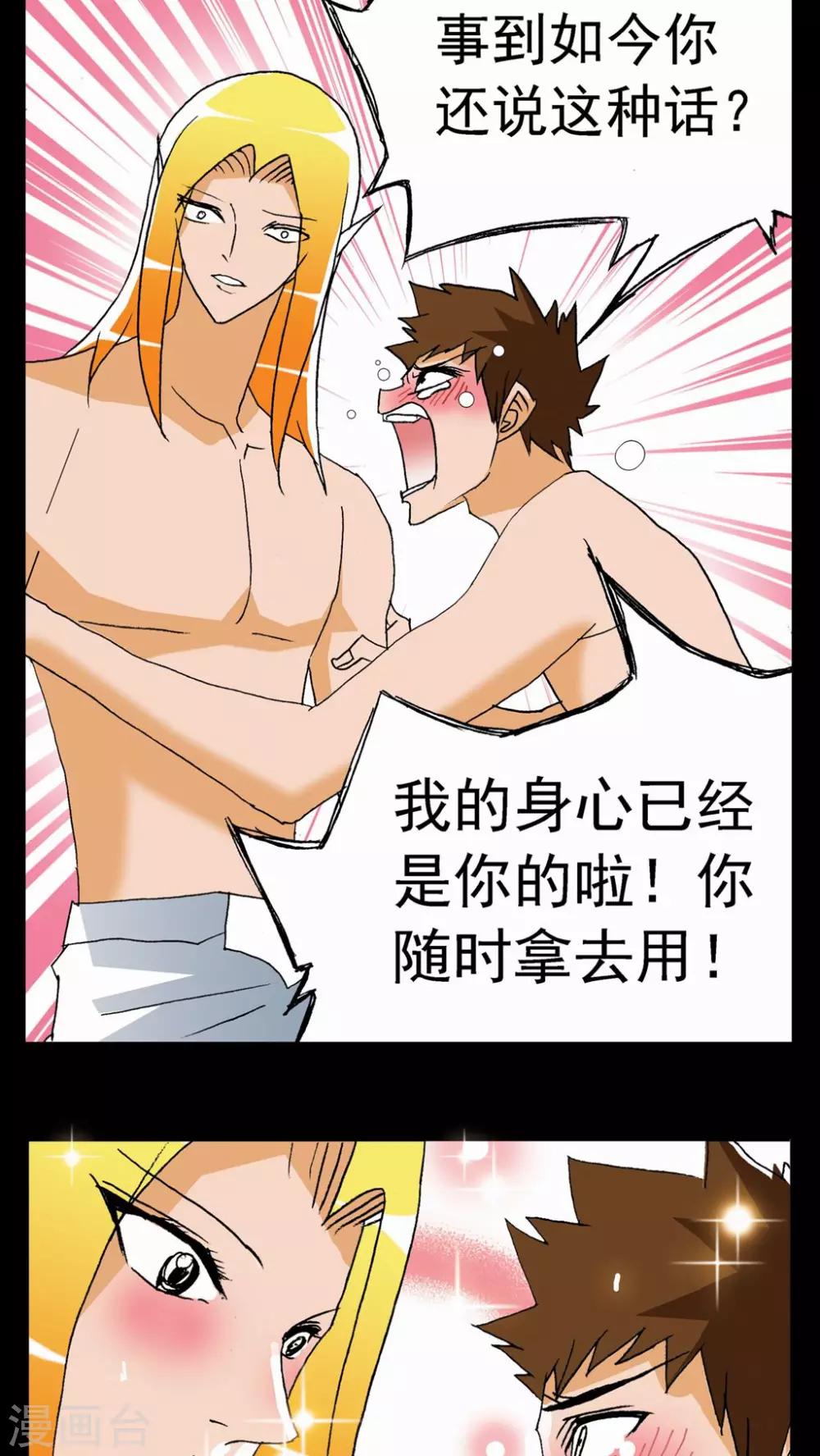 第63话-第63话