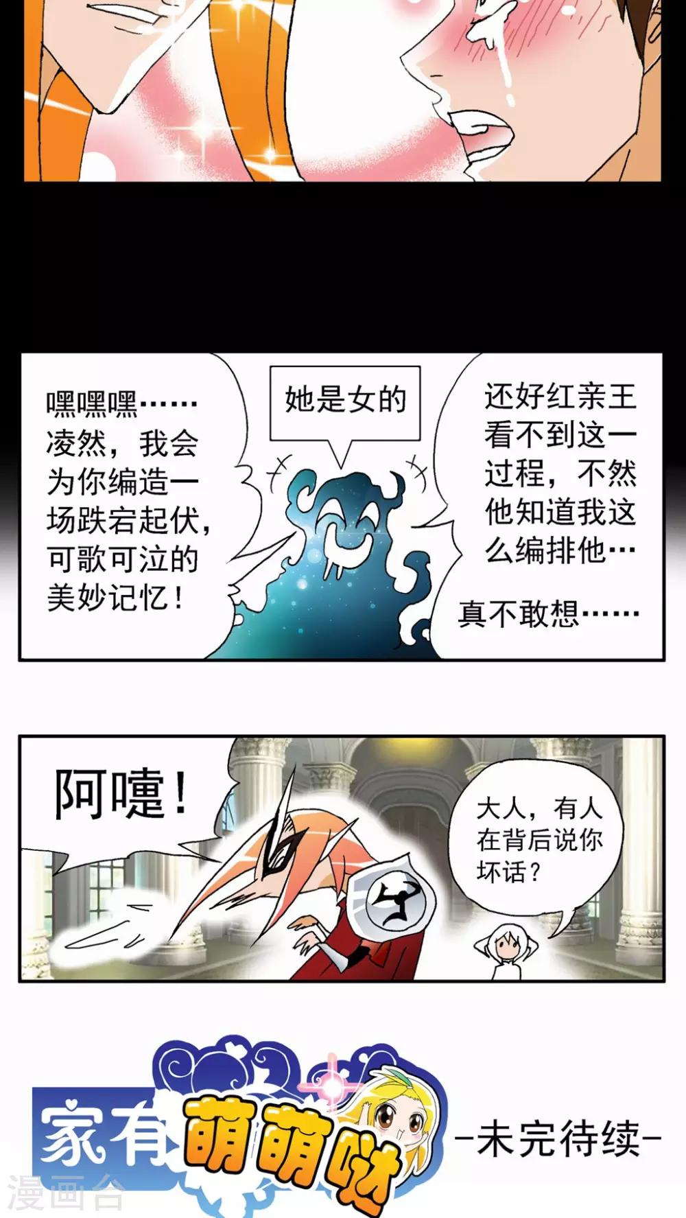 第63话-第63话