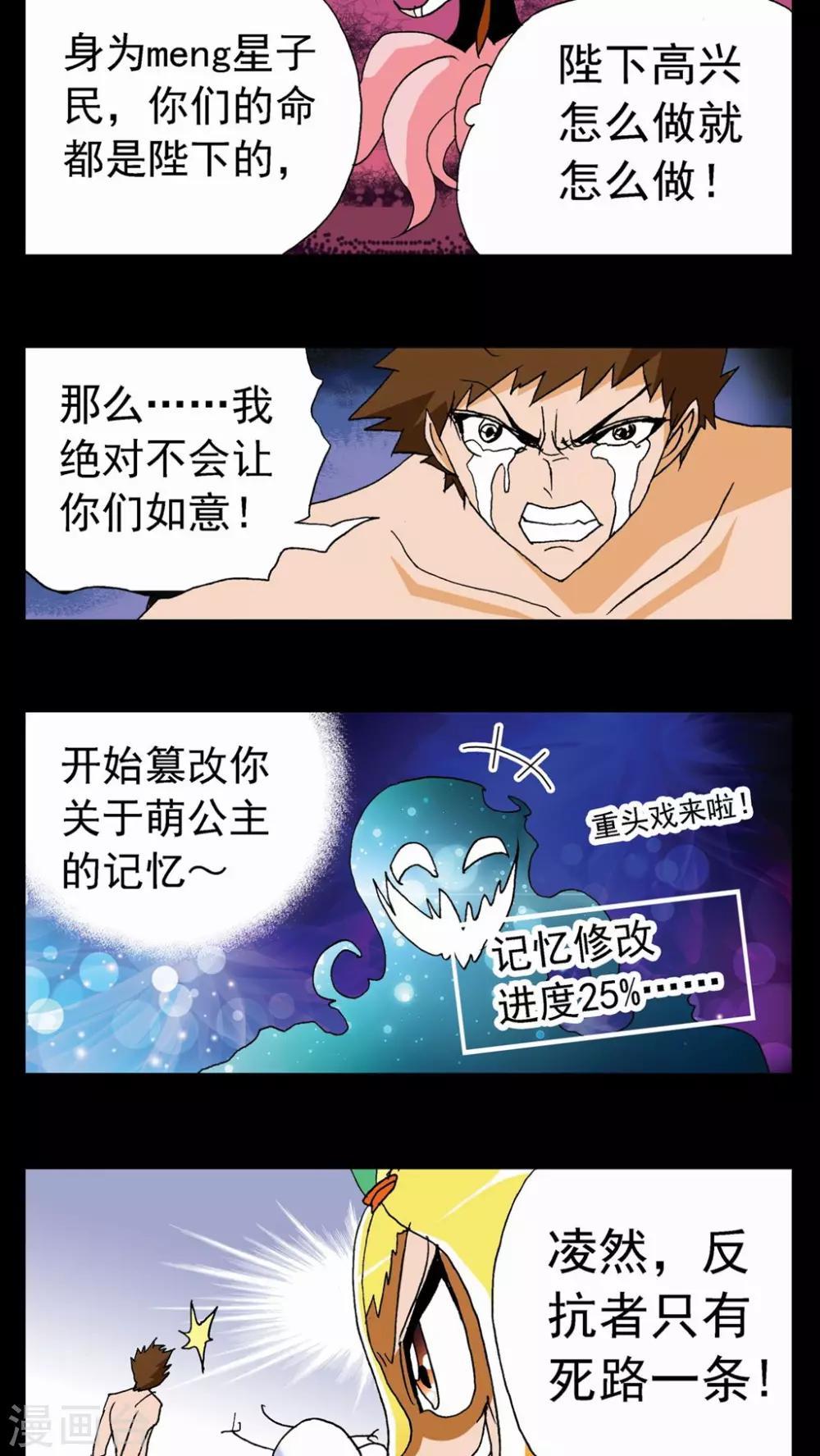 第63话-第63话