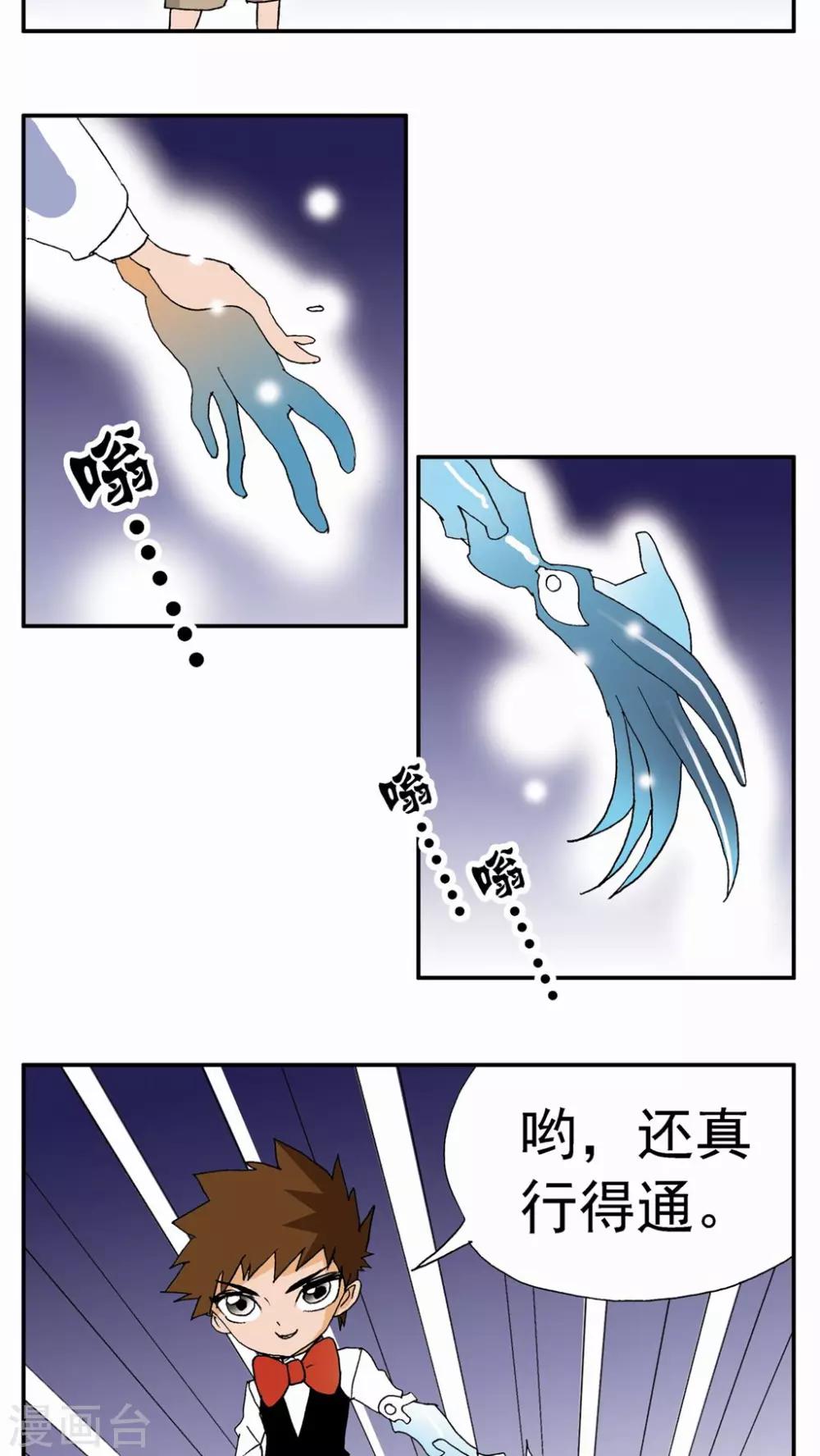 第65话-第65话