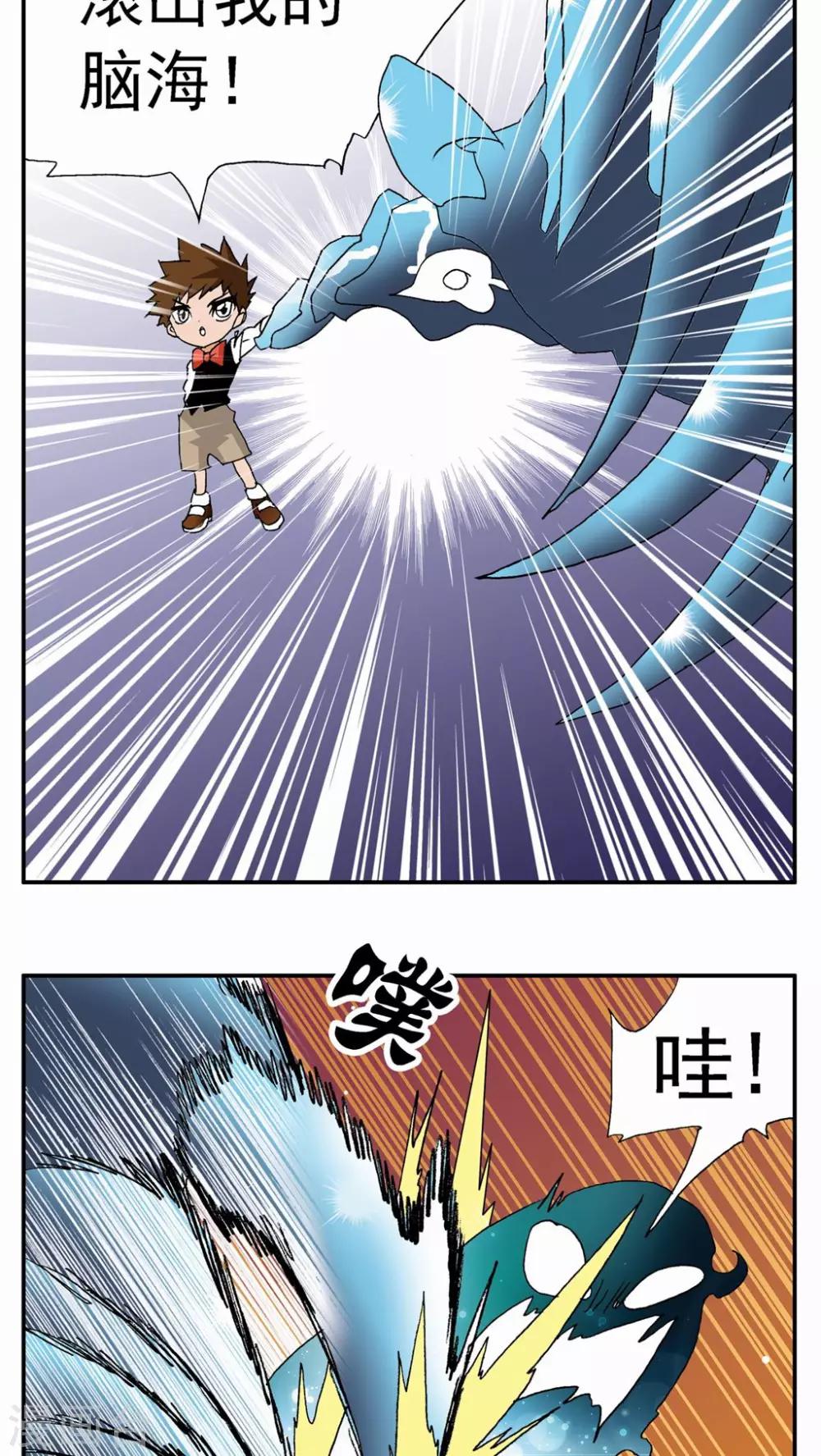 第65话-第65话