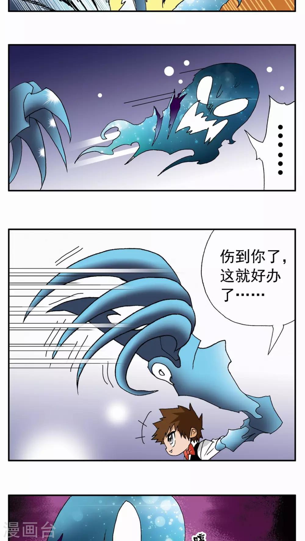 第65话-第65话
