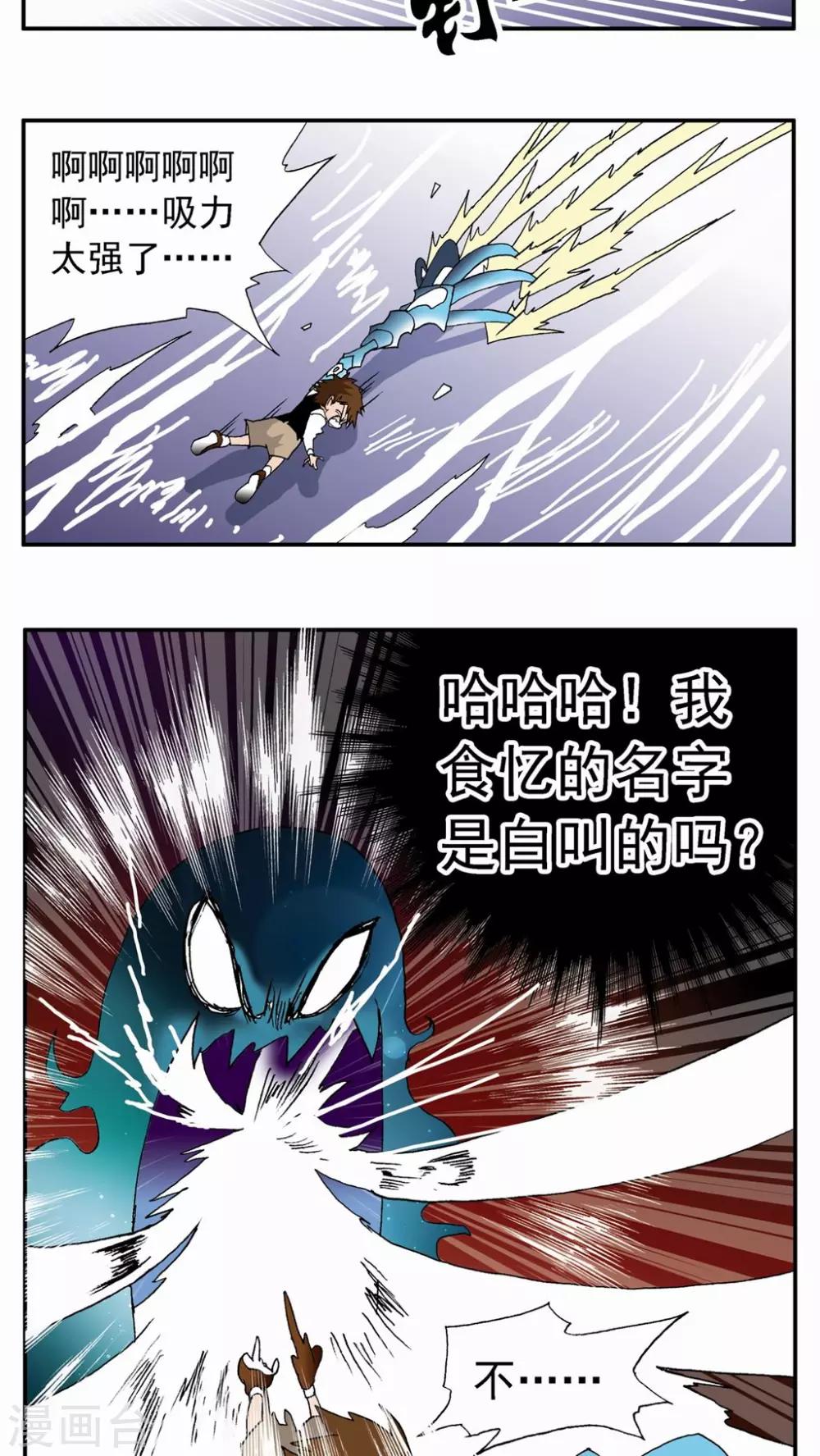 第65话-第65话