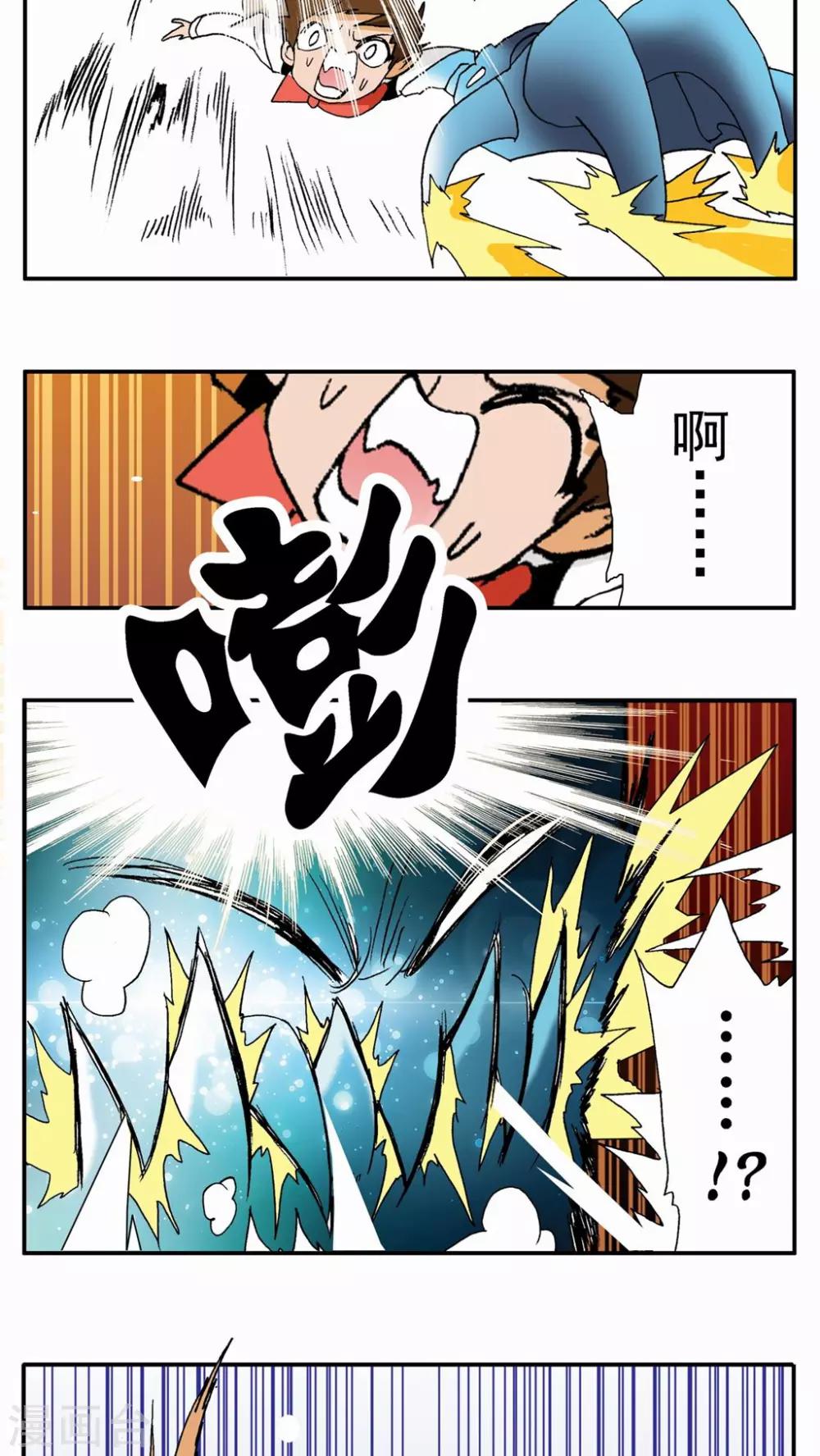 第65话-第65话
