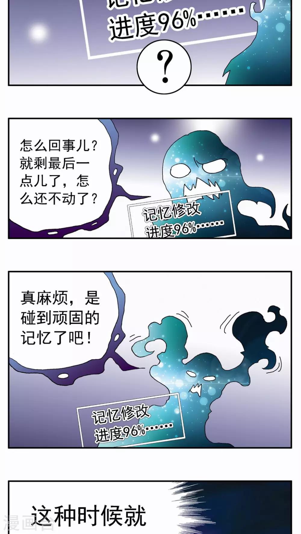 第65话-第65话