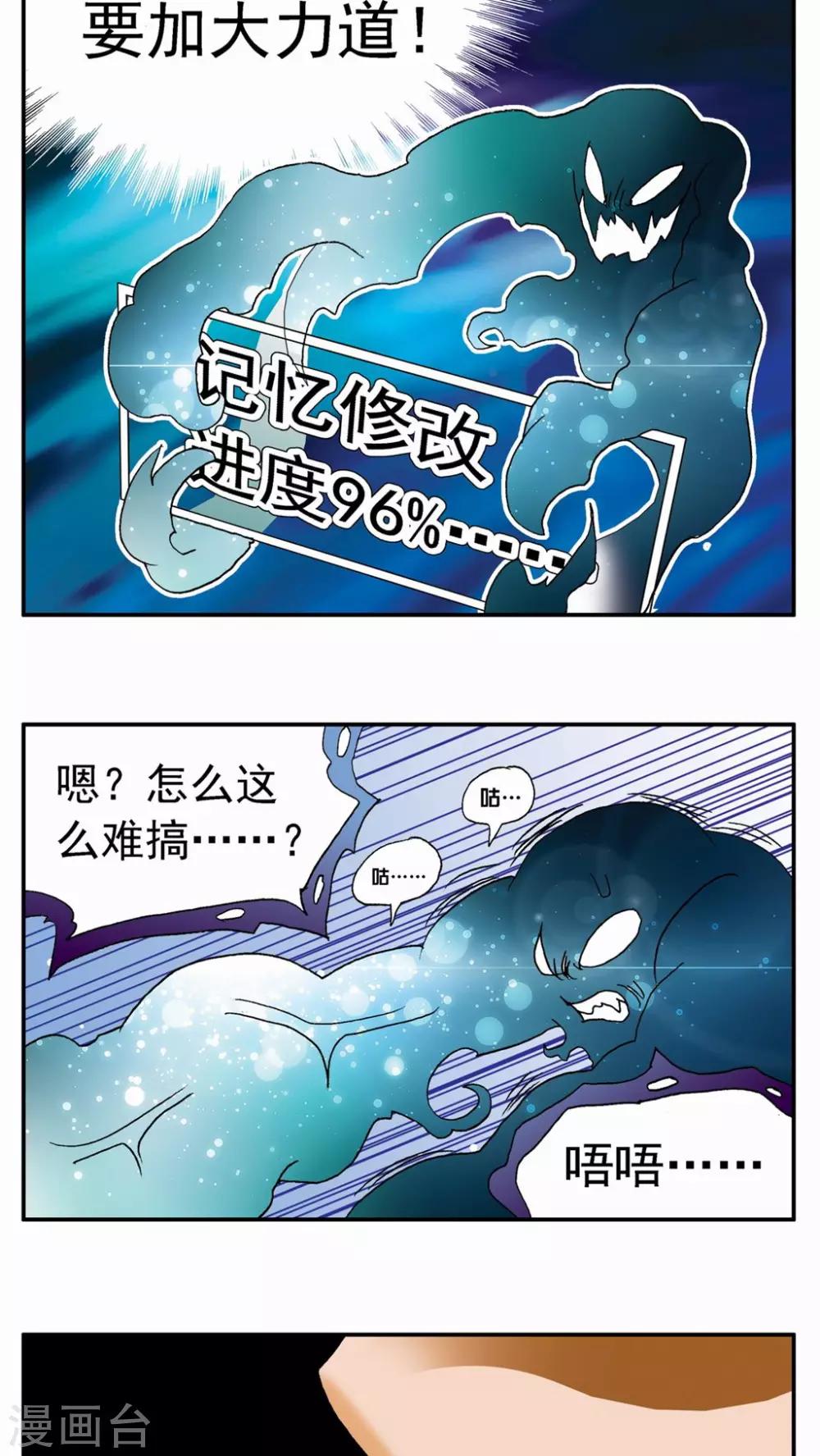 第65话-第65话