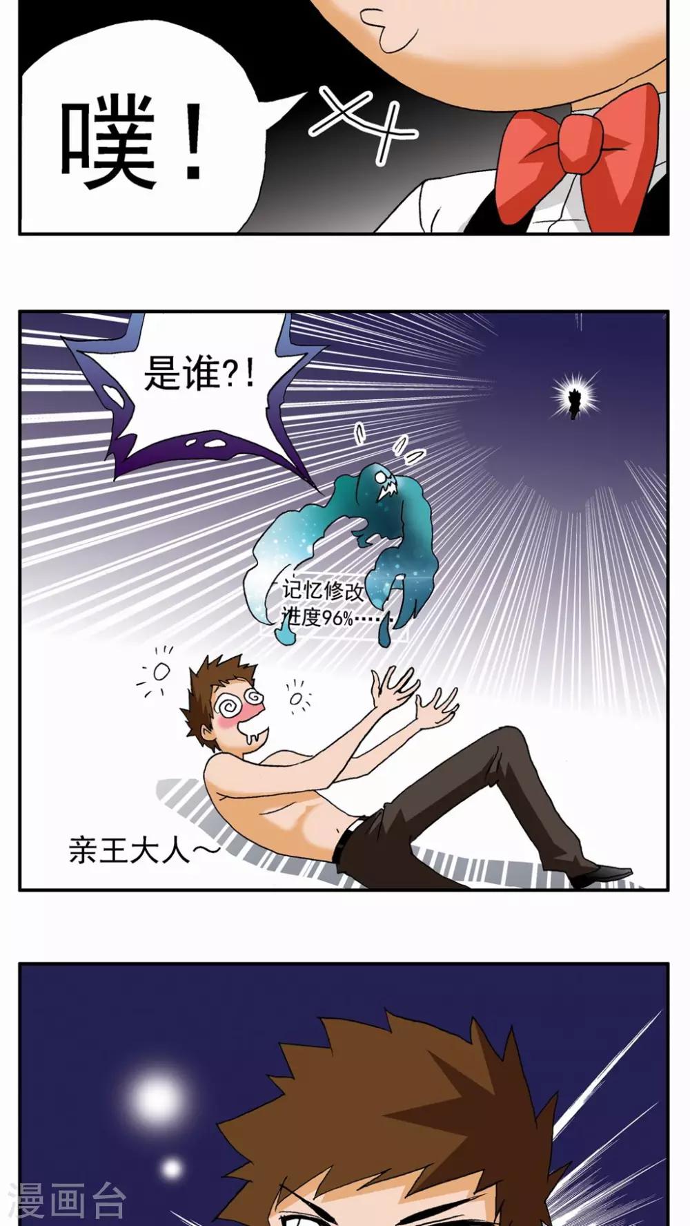 第65话-第65话