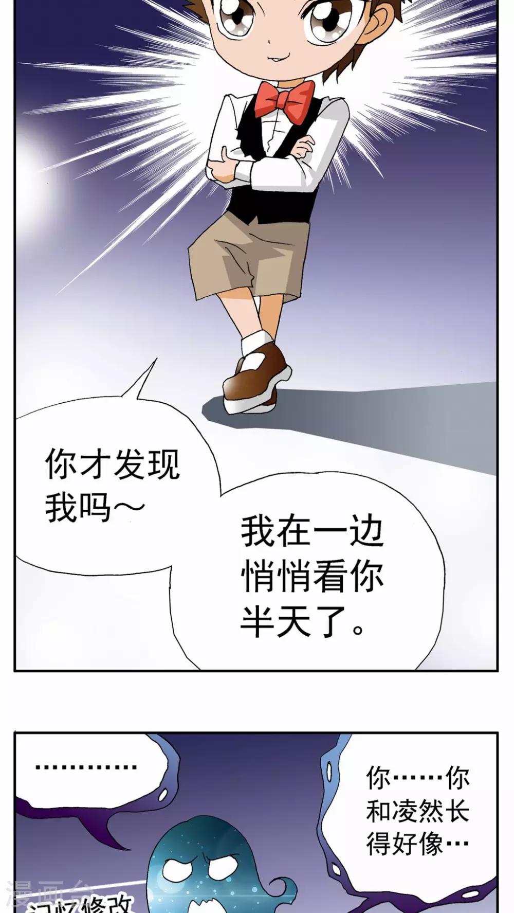 第65话-第65话