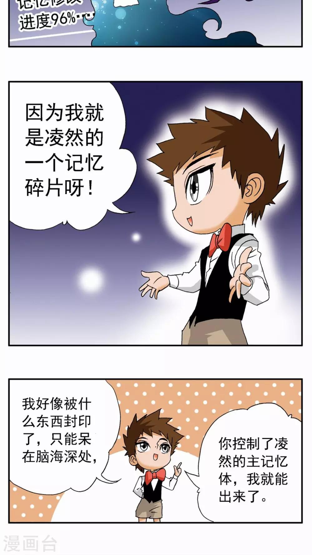 第65话-第65话