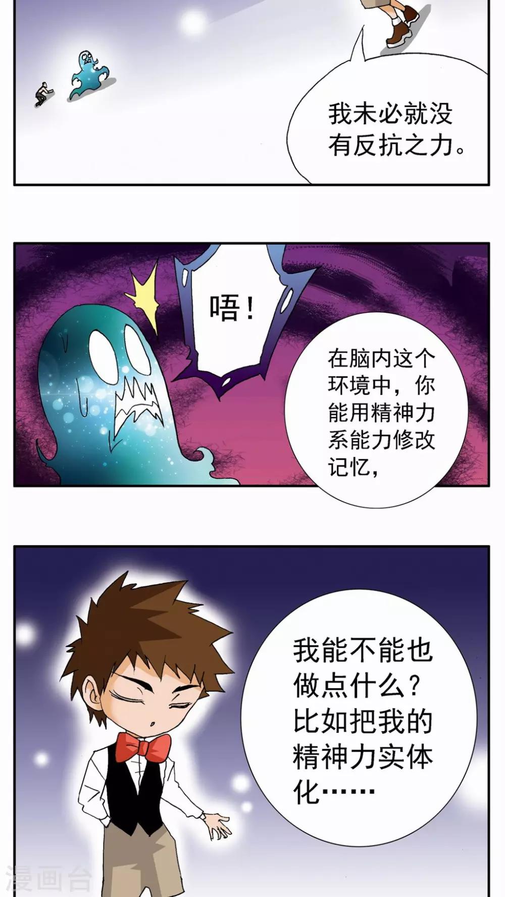 第65话-第65话