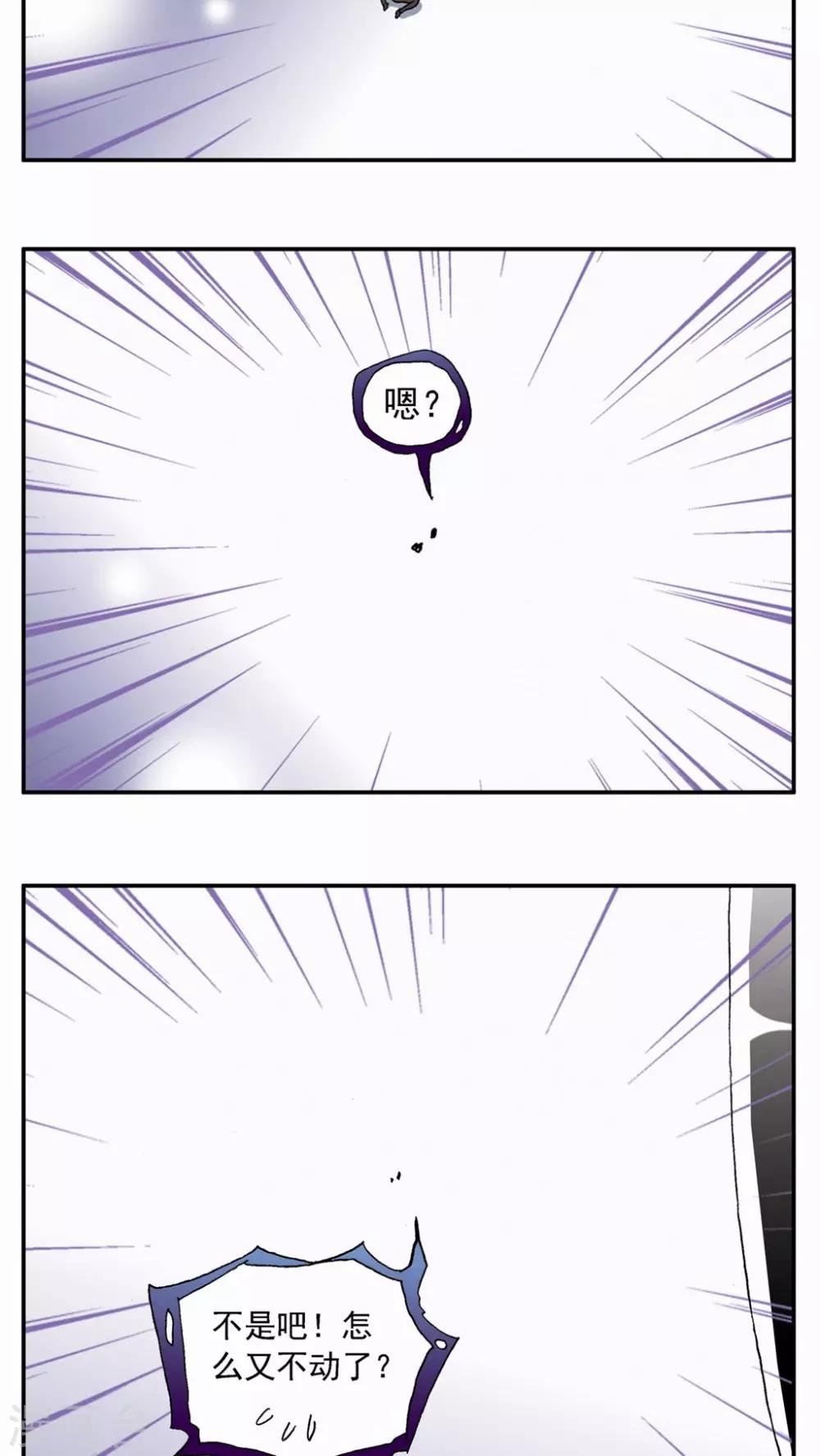第67话-第67话