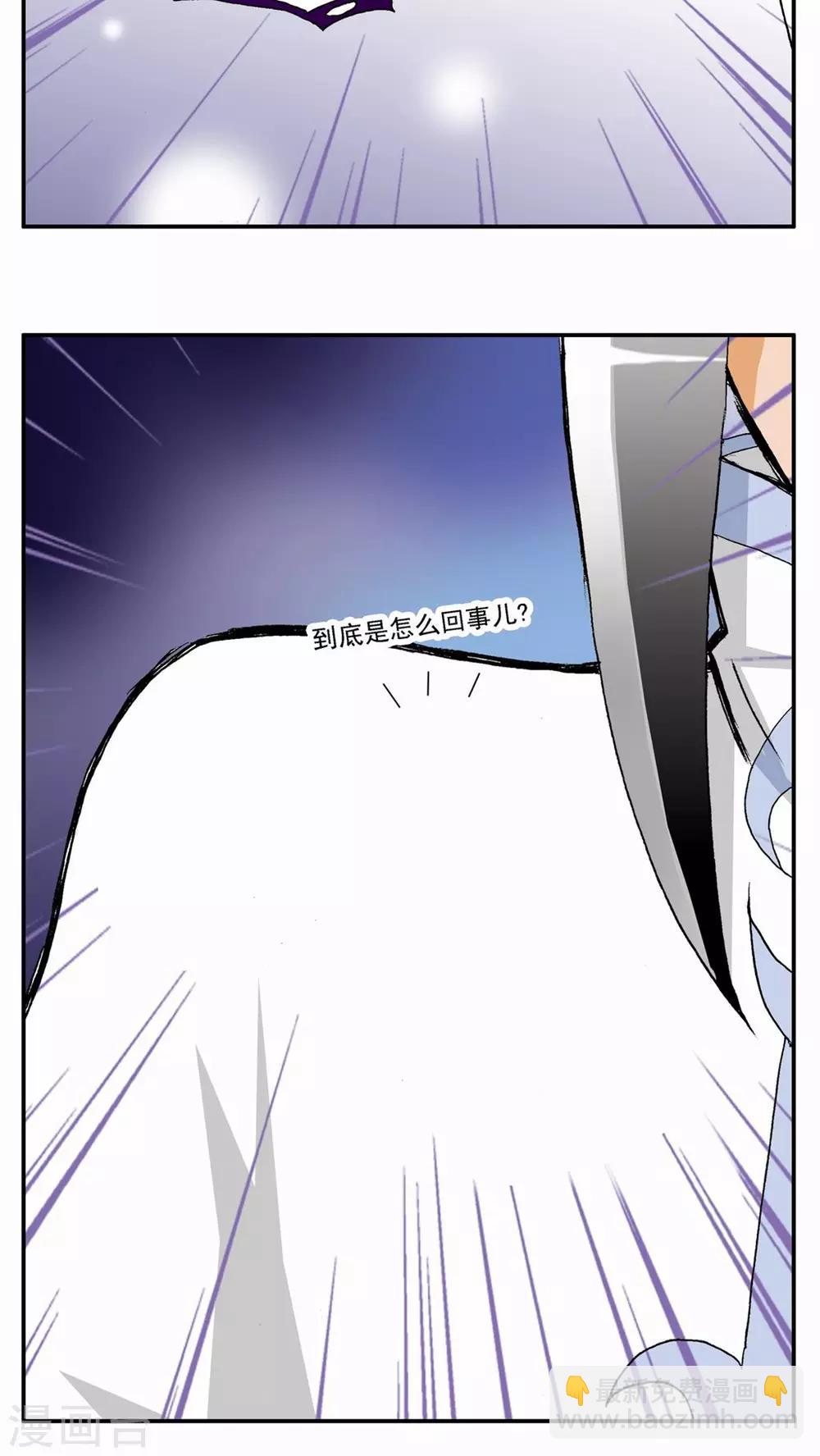 第67话-第67话