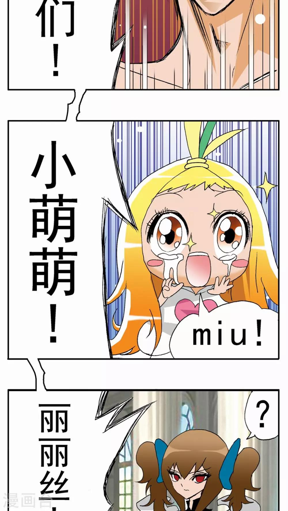 第69话-第69话
