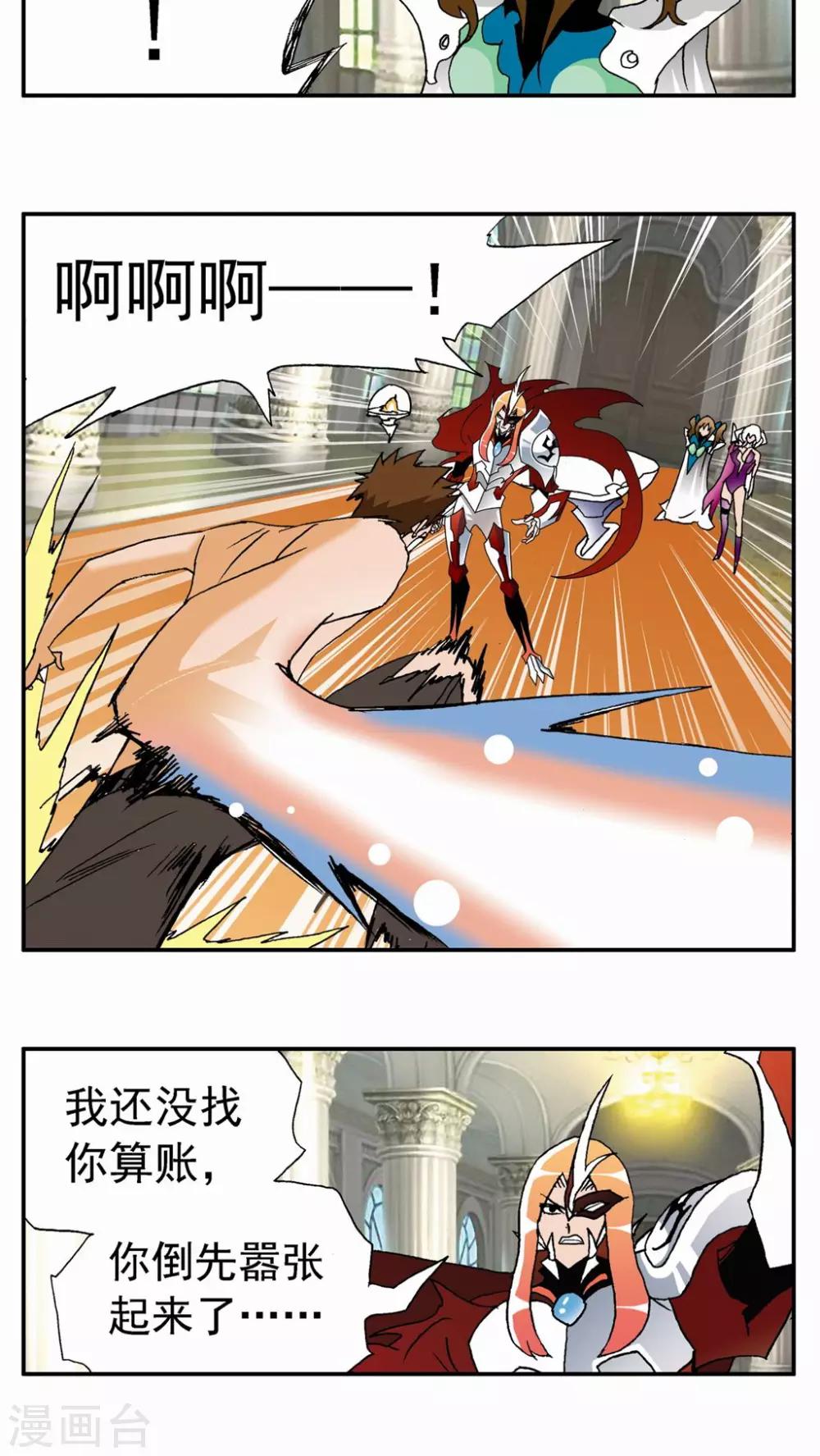 第69话-第69话