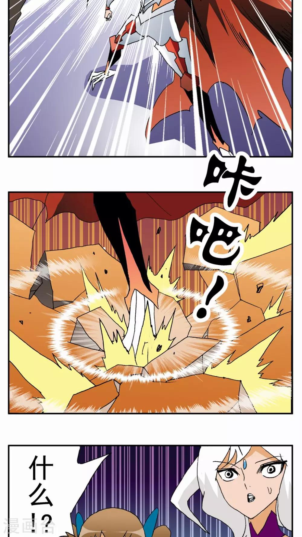 第69话-第69话
