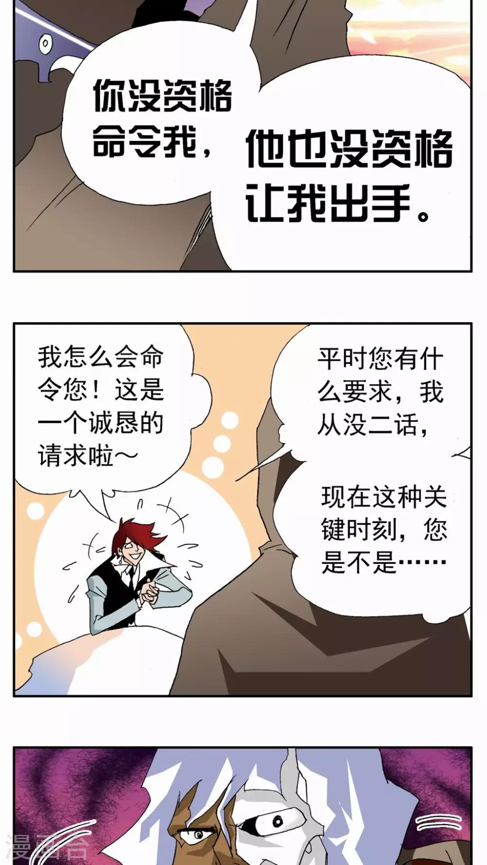 第75话-第75话