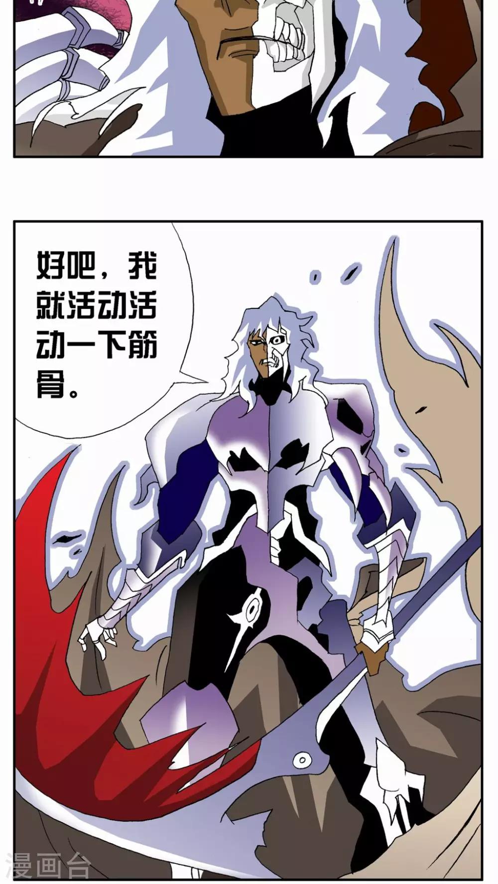 第75话-第75话