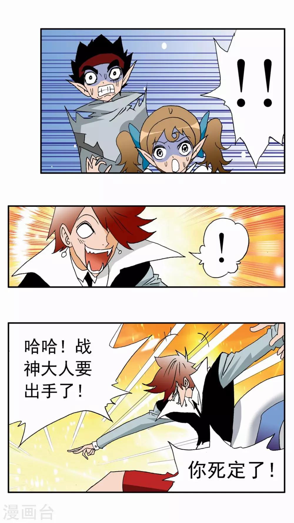 第75话-第75话
