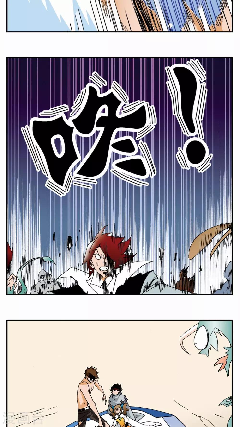 第75话-第75话