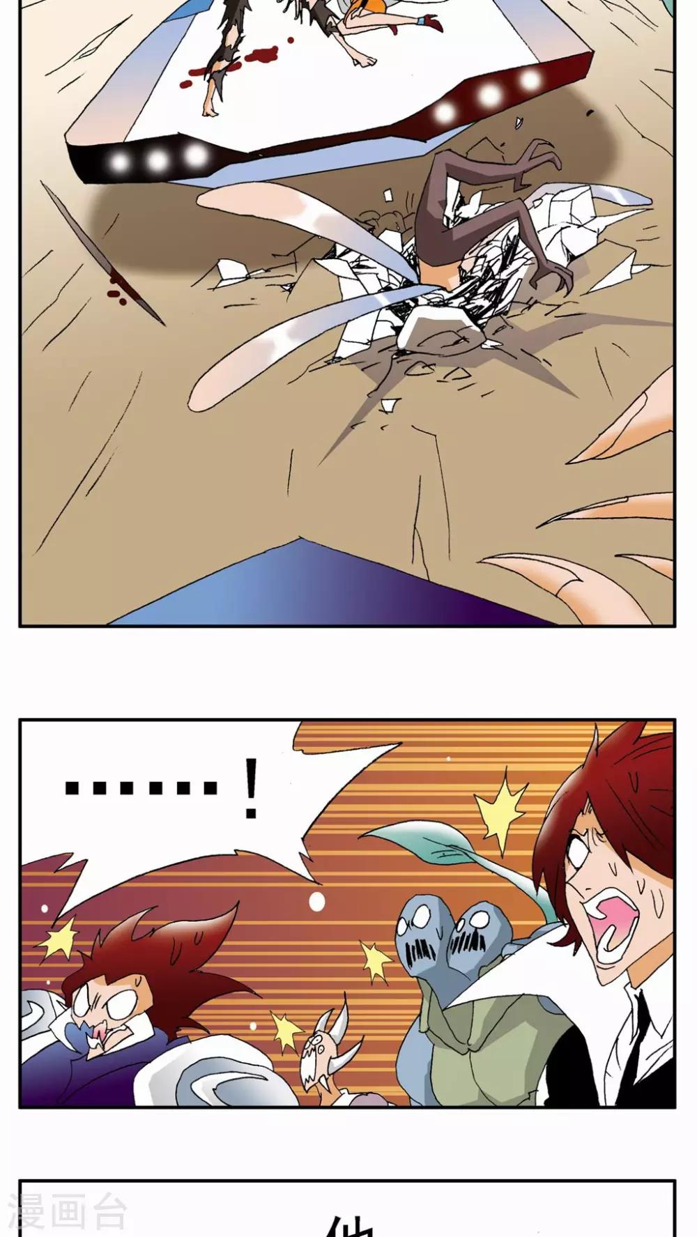 第75话-第75话