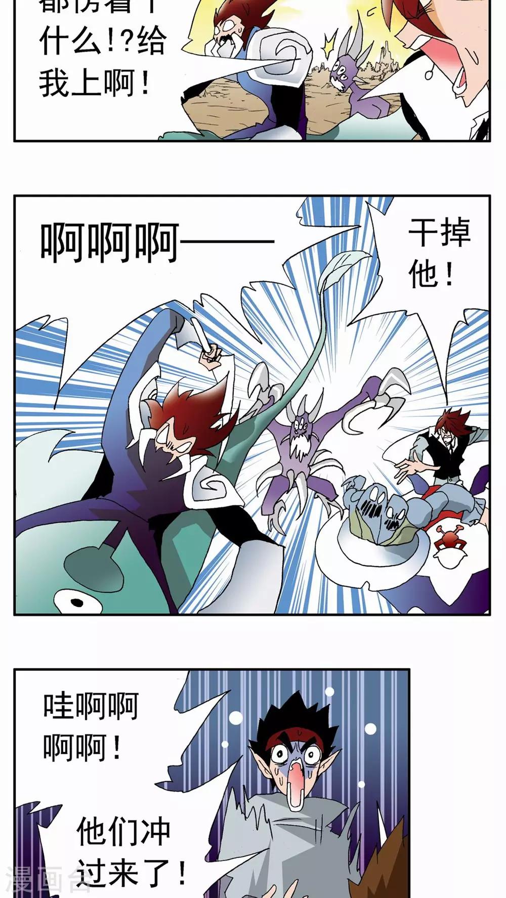 第75话-第75话