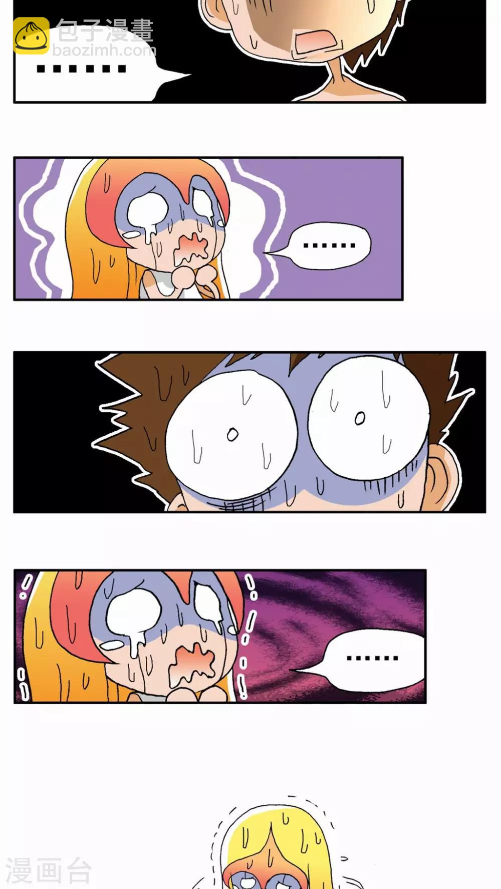 第77话-第77话