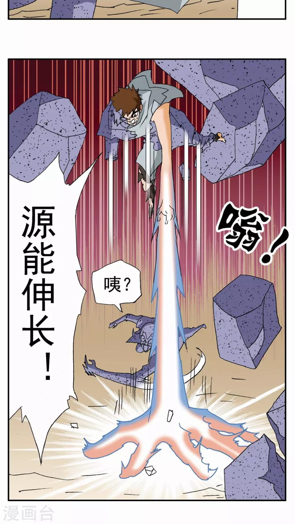 第81话-第81话