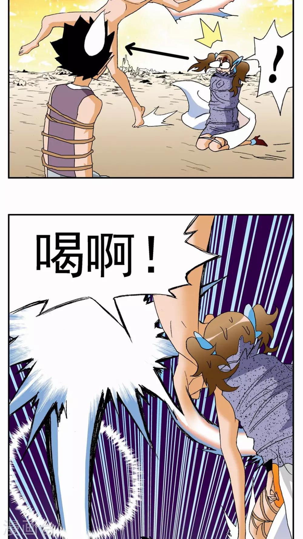 第83话-第83话