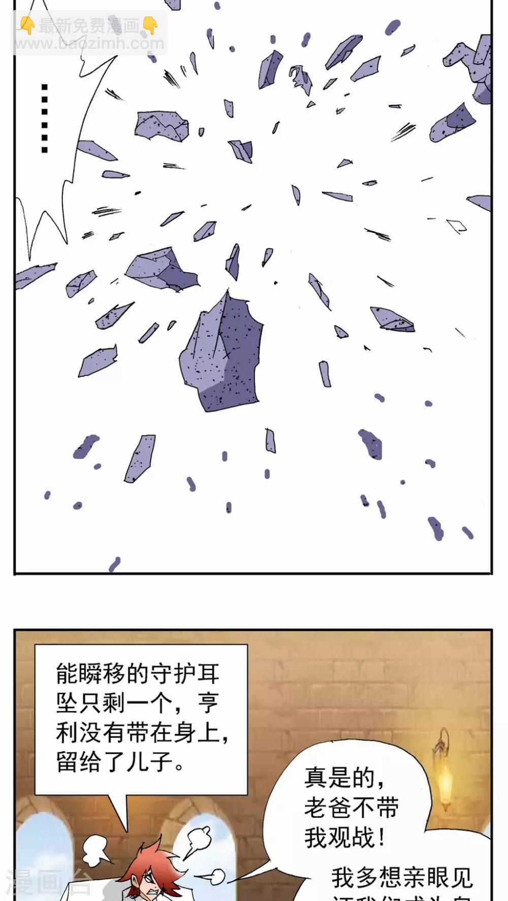 第83话-第83话