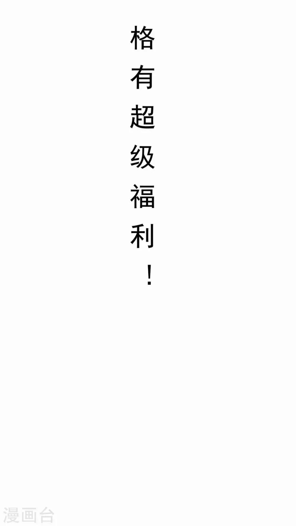 第87话-第87话