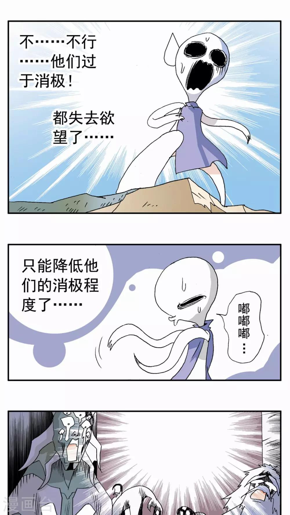 第89话-第89话