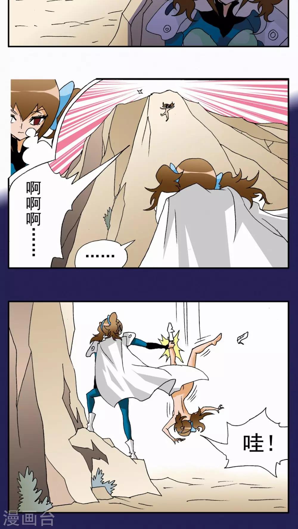 第91话-第91话