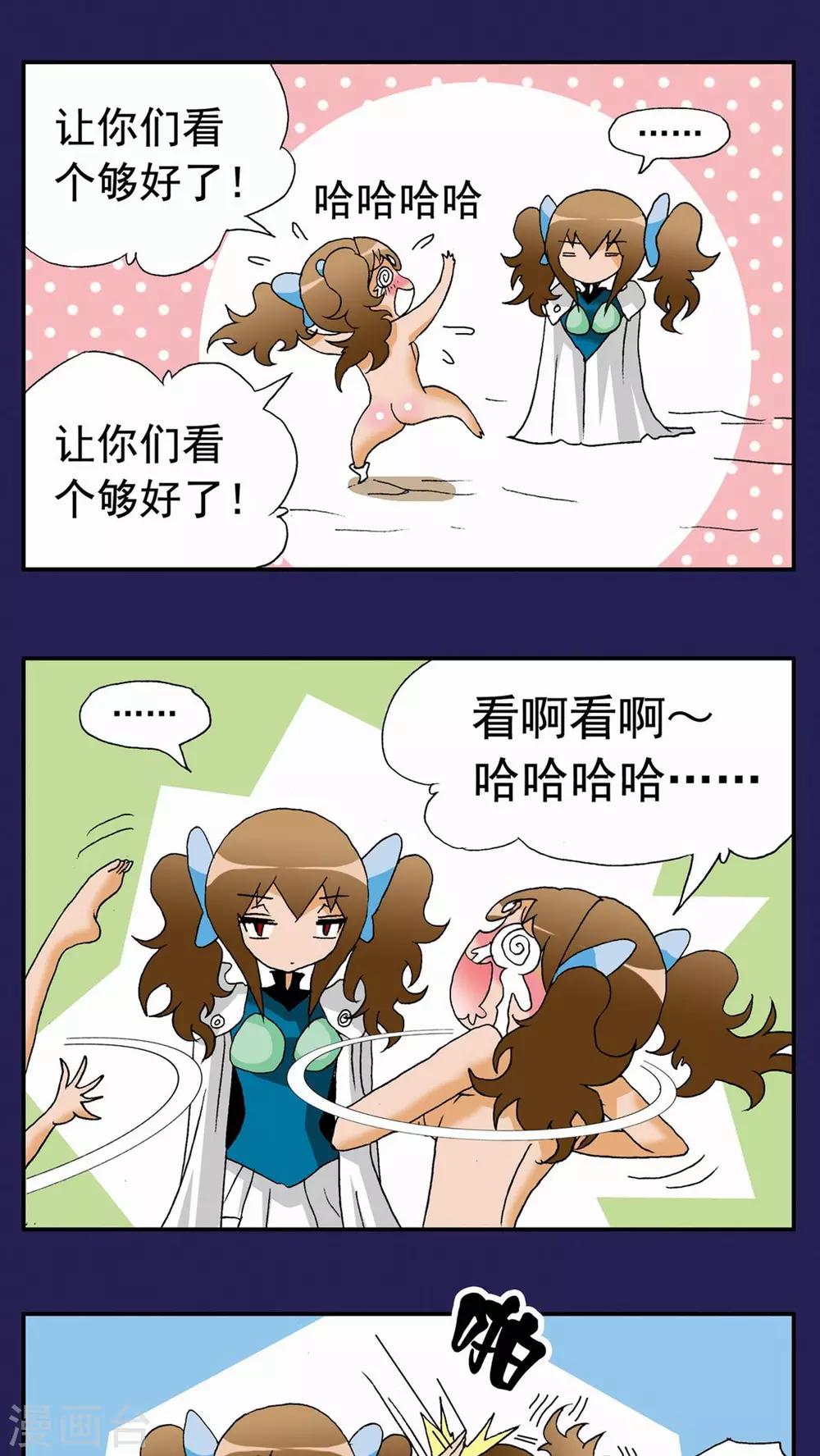 第91话-第91话